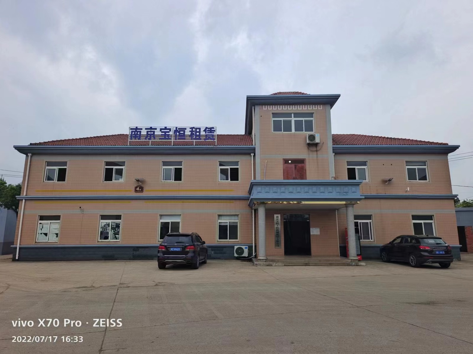 宜兴钢护筒厂家电话